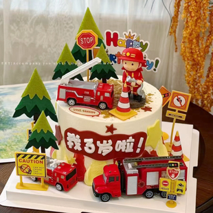 消防车救援车蛋糕装饰摆件消防员男孩儿童生日灭火英雄小红书同款