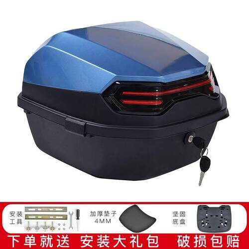 适用 豪爵Eagle125豪爵SuperEagle125尾箱踏板摩托车加厚大号尾箱
