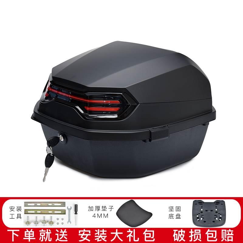 适用 豪爵DF150尾箱125后备箱tr150储物箱EN gz150摩托车太子尾箱