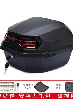 适用 雅马哈飞致YS150天剑125YBR150Z尾箱大号男装摩托车后备箱