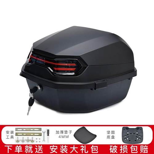 适用豪爵vf125尾箱后备箱喜之星虎鲨VE  VR VS VH125摩托车后尾