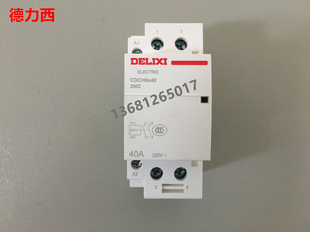 两常开40A 德力西CDCH8s40导轨式 家用交流接触器CDCH8s 220v