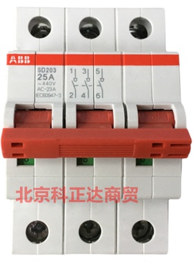 ABB隔离开关SD203/25 3P 25A 原装正品SD203 25A负荷开关