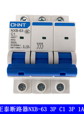 正泰 断路器NXB-63 3P C1空气开关 NXB 3P C1A空开3P 1A断路器