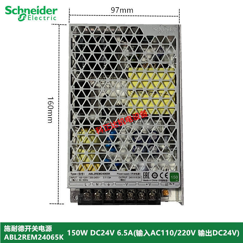 施耐德开关电源ABL2REM24065K 150W DC24V 6.5A新款 小体积 电源