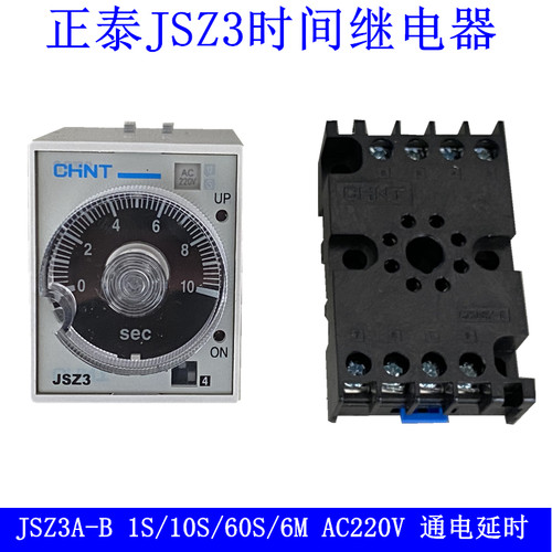 正泰（ST3P）时间继电器JSZ3A-B 1S/10S/60S/6M AC220V通电延时