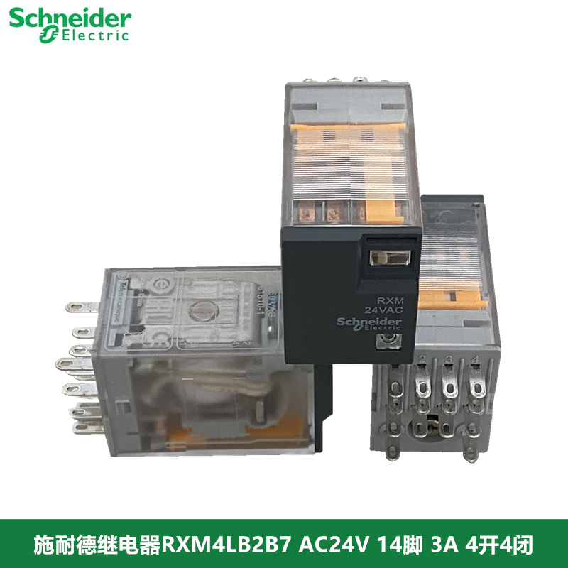 施耐德小型中间继电器RXM4LB2B7 AC24V 14脚 3A 4开4闭