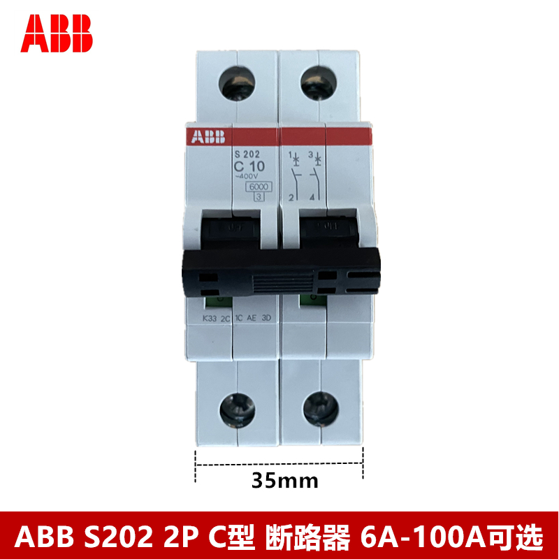 ABB断路器 空气开关S202-C6 C10C16C20C25C32C40C50 C63 C80 C100
