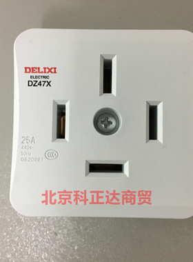 德力西DZ47X AC30模数化插座 导轨插座DZ47X425 25A 三相四线插座