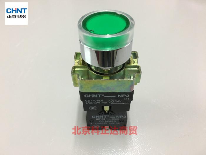 正泰按钮NP2-BW3365金属带灯自复按钮 一开一闭 绿色LED AC/DC24V