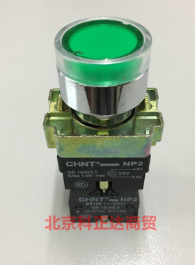 正泰按钮NP2-BW3365金属带灯自复按钮 一开一闭 绿色LED AC/DC24V