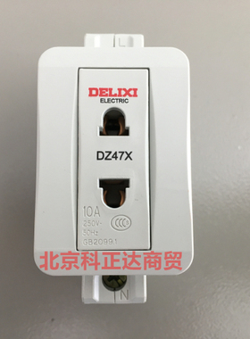德力西AC30模数化插座 导轨式插座DZ47X210 10A二两孔DZ47X插座
