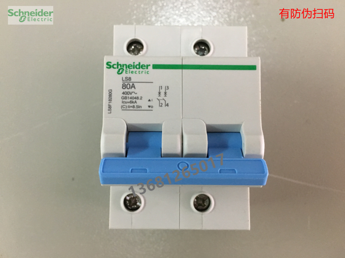 施耐德断路器80a空气开关