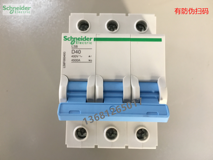 施耐德断路器空气开关