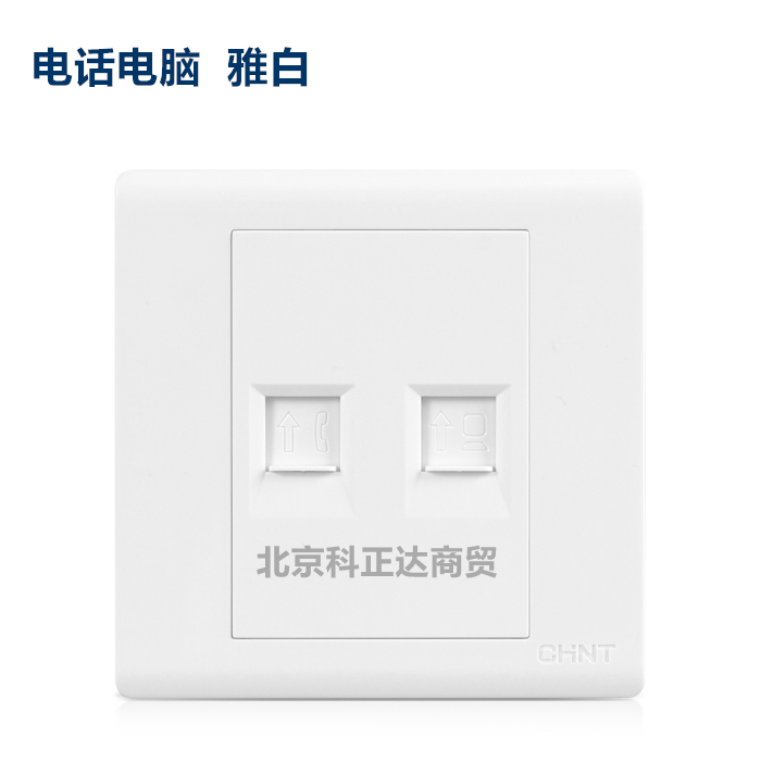 正泰墙壁开关插座面板86型NEW7-D20900A电话电脑网线插座