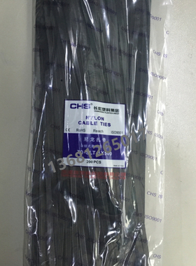 CHS/长塑 绑扎带 尼龙扎带9*1020mm 1米长扎带 一包100根 黑色