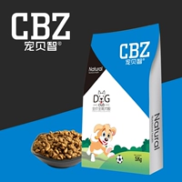 Pet Beizhi Ngũ cốc dinh dưỡng Tất cả chó Giá toàn thời gian Bánh sữa Chó con Thú cưng Bomei Teddy General Dog Thức ăn 10kg - Chó Staples thức ăn royal canin cho chó