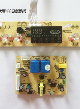 线路板电源板按键板全自动上水茶吧机配件TZ-SY02电路板显示屏板