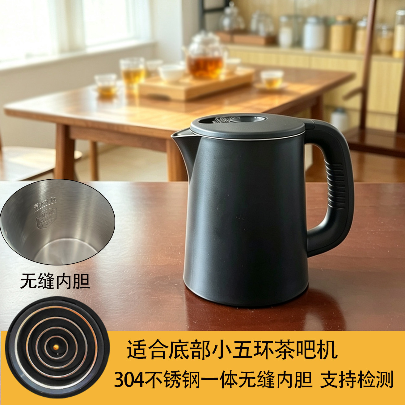 适用美菱茶吧机单壶配件一体内胆