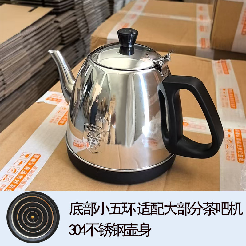 电热水壶配件不锈钢烧水壶自动上水壶沁园配壶电茶炉茶吧机配件壶
