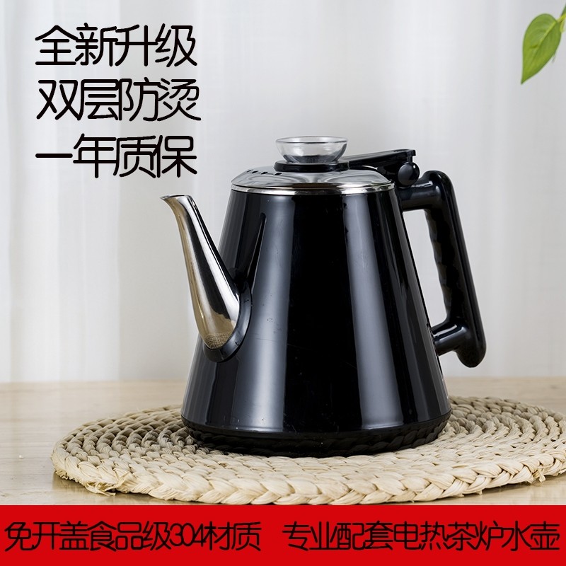 全自动茶吧机烧水壶通用茶炉茶台单个配件防干烧双层防烫手包胶壶,餐饮具,茶道/零配,淘宝优惠券,粉丝福利购,淘宝优惠卷