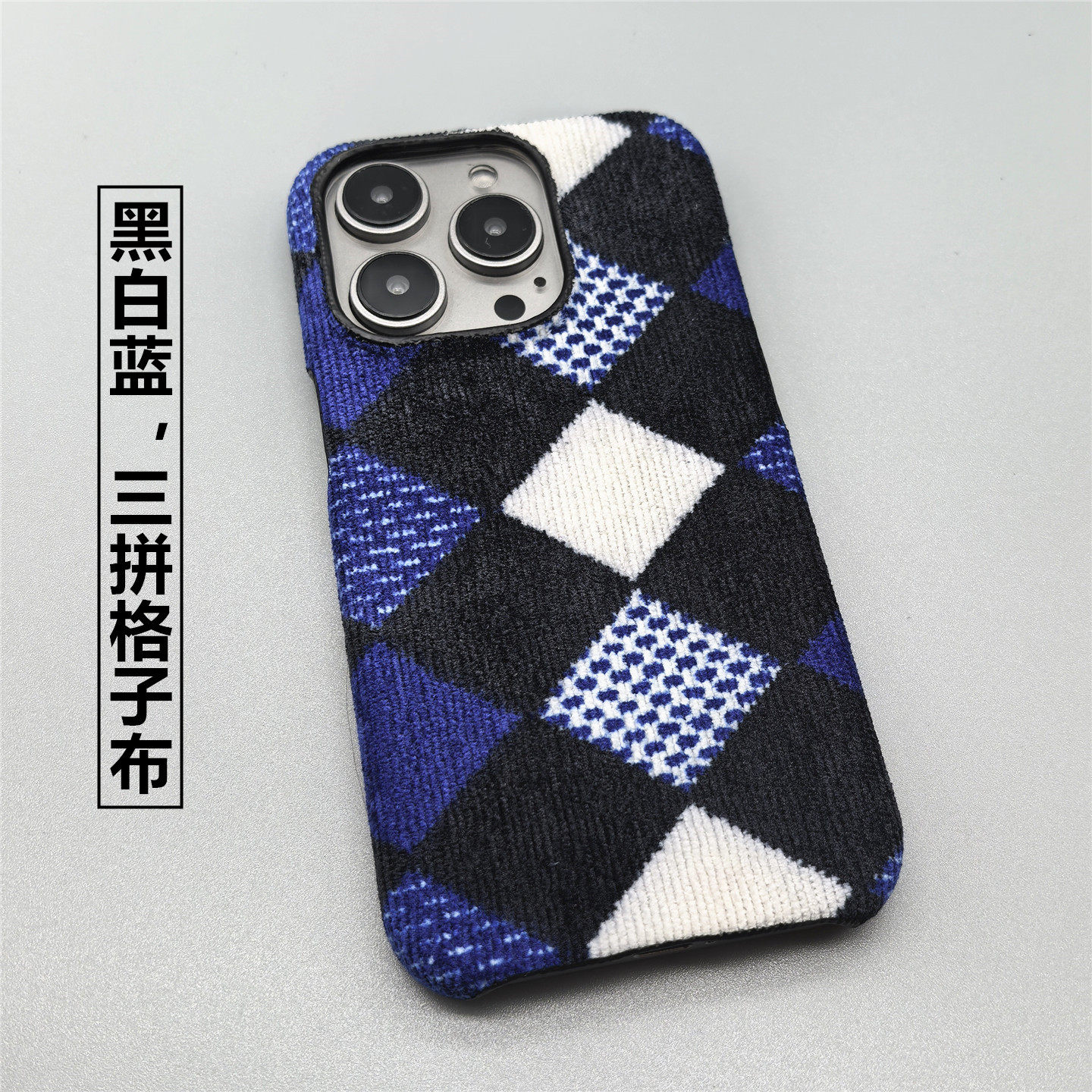 小猴子原创手作三拼格子灯芯绒布适用于真我GT5/GT6/GT7/GT8/pro手机壳男Neo7创意GTNeo6se/5防摔GT2探索小众