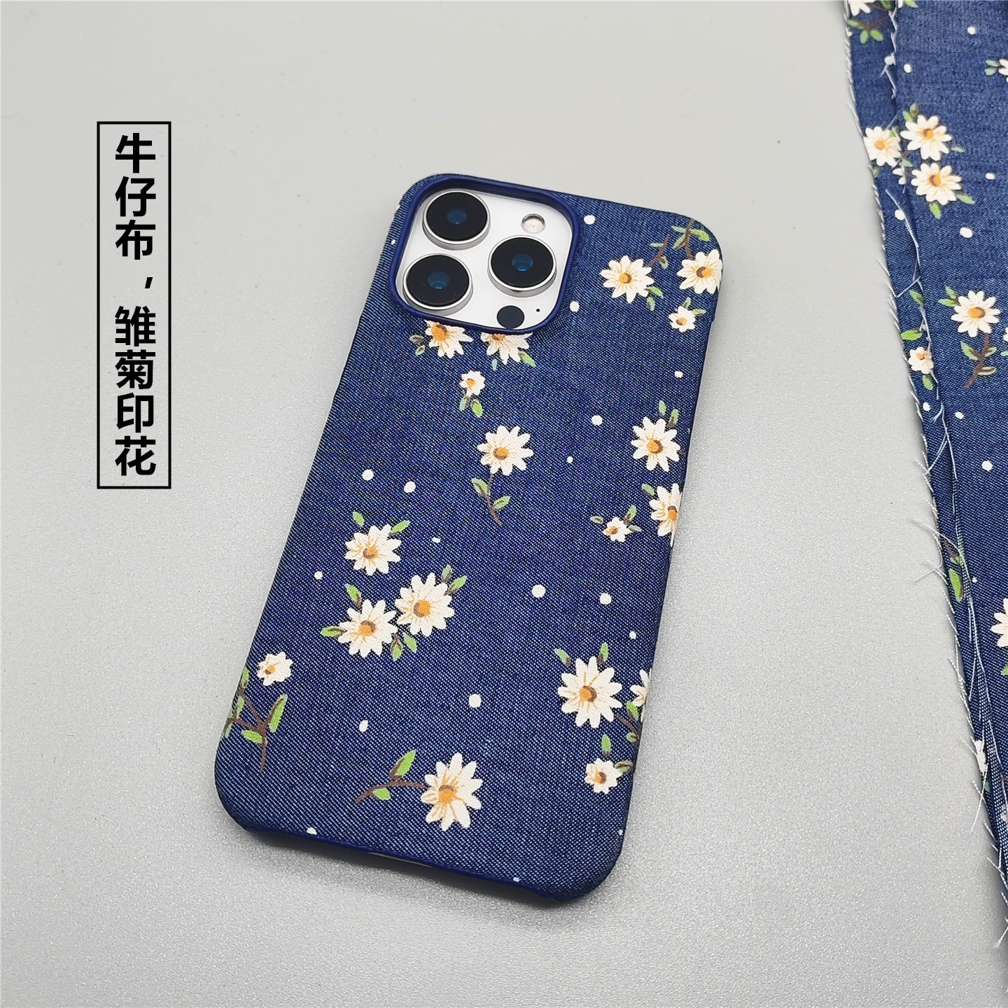 小猴子创意复古牛仔布印花雏菊适用于苹果16PM半包15pro男iPhone14/13mini/11/12/promax手机壳小众简约潮牌