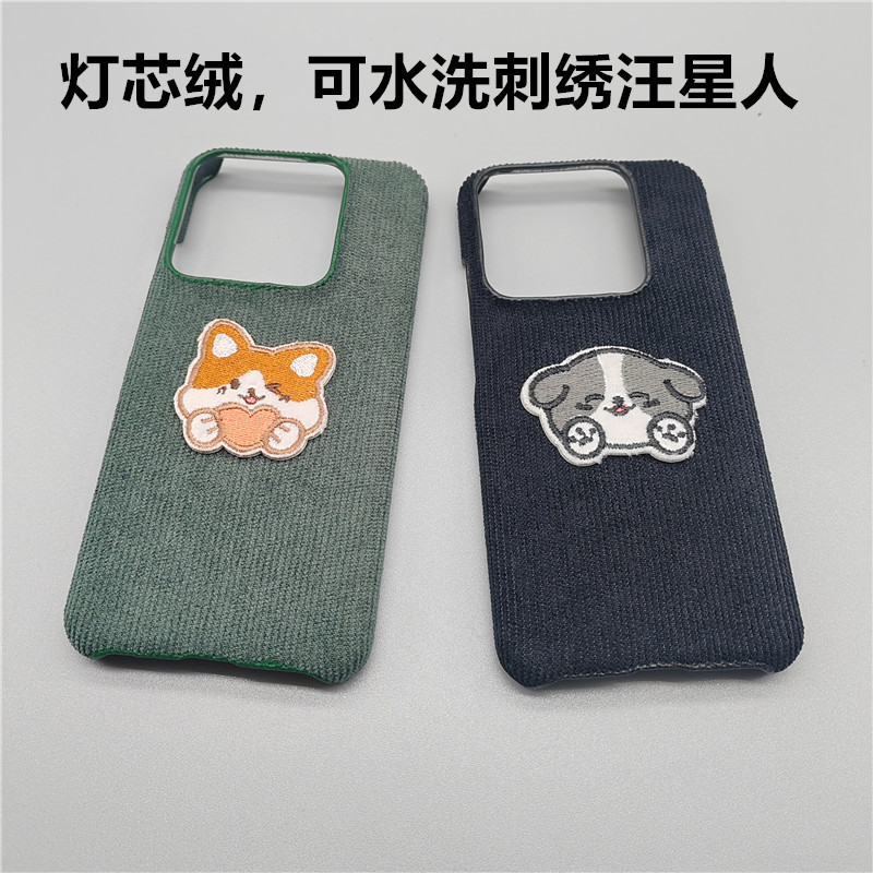 小猴子原创手工制作灯芯绒刺绣狗汪适用于一加13/12/11男女Ace5/3V/2V潮牌10pro手机壳9RT/8T男女款情侣创意