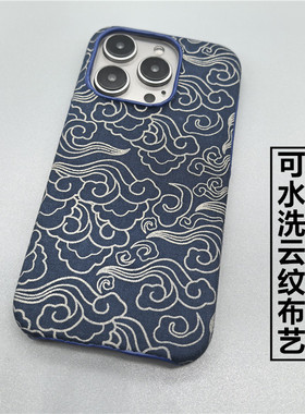 小猴子原创可水洗布艺云锦适用于苹果15pro/14plus男女iPhone13mini/12/11手机壳XR/XSmax保护套个性创意16PM
