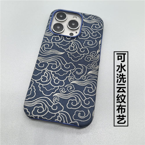 云锦布艺适用荣耀手机