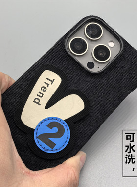 小猴子原创条绒布V2标签耐脏可水洗适用于苹果17PM/16pro半包硬壳iPhone1514/13mini/12/11/promax手机壳男