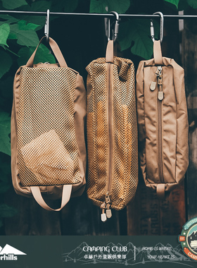 Overhills户外露营可拆式吊挂卷包地钉包餐具包MOLLE系统收包