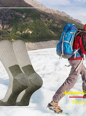 卓赫外销经典款美利奴羊毛袜欧码大码重量级登山徒步保暖羊毛袜