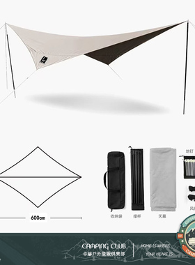 台湾黑熊BlackBear超大菱形四角黑胶天幕 超轻露营防雨防晒遮阳棚
