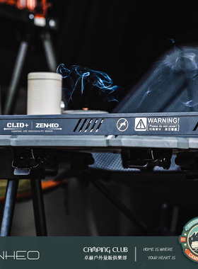 卓赫CLID户外蚊香盒长条铝合金战术蚊香架 可折叠可磁吸可搭配IGT