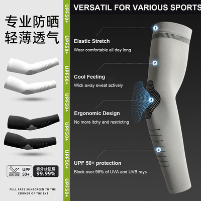 防晒袖套男士夏季护臂冰丝套袖