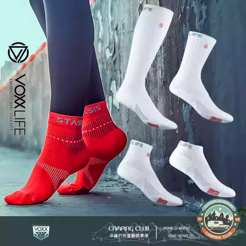 日常运动徒步压缩薄毛巾底跑步袜