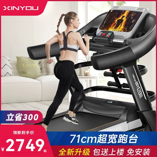 鑫友 Универсальный складной электрический степпер для спортзала