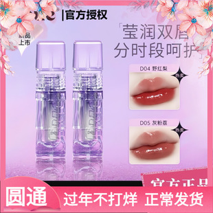 Uhue嘟嘟唇蜜保湿水光玻璃纯欲妆容唇部口红灰粉显白打底裸色正品