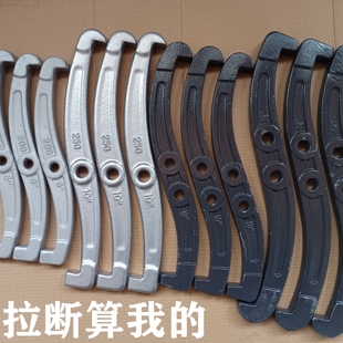 捡漏液压拉马配件爪子两二三爪拉马爪钩轴承拆卸工具拉马勾钩油封