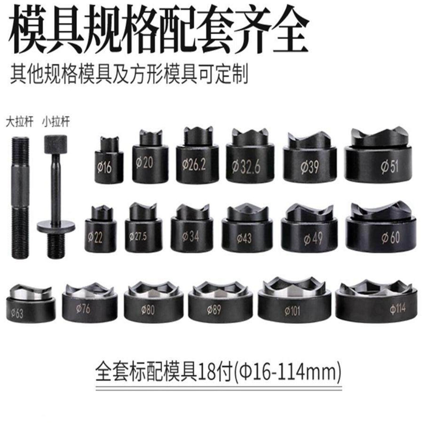 手动液压开孔器配件SYK厂商直销