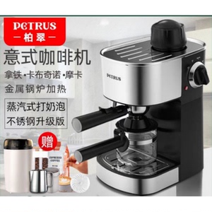 意式咖啡机家用小型全半自动