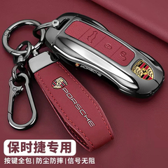 保时捷钥匙壳卡宴汽车套帕拉梅拉男macan女911用品718改装真皮扣