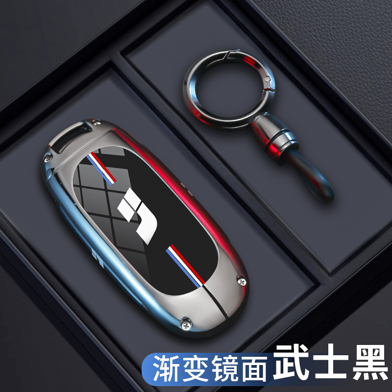 理想L6/7/8/9汽车钥匙套时尚全包