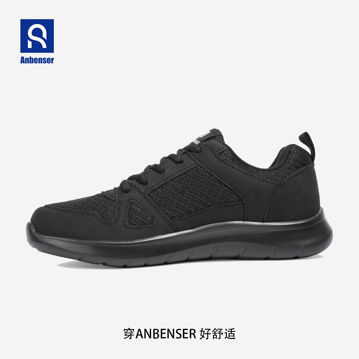 Anbenser欧美青年夏季新款运动鞋圆头透气轻便耐磨减震休闲跑步鞋