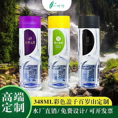 天然矿泉水百岁山瓶装天然矿泉水