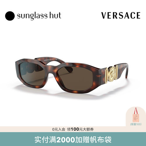 VERSACE范思哲墨镜亲子度假太阳镜0VE4361F/VK4429U