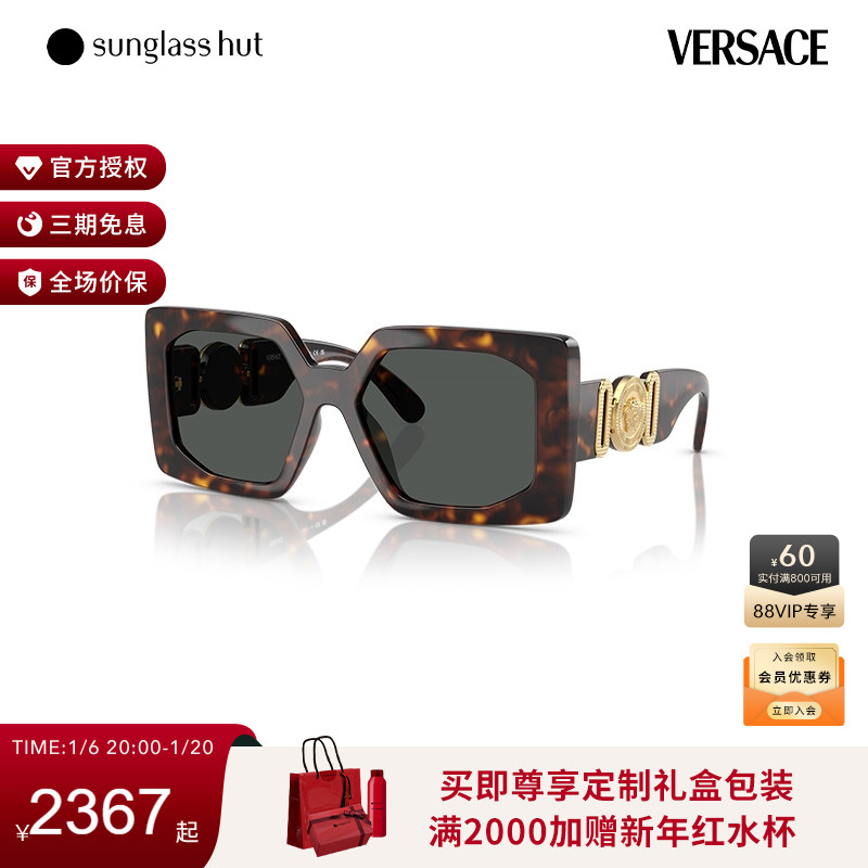 ɫ/ɫƬ VERSACE/˼ܷɹŮī11745Ԫ5(2349Ԫ/)