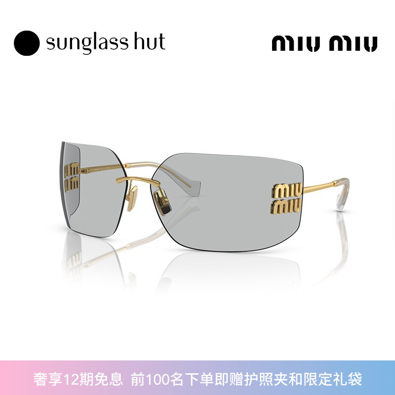 MIUMIU无框女同款墨镜