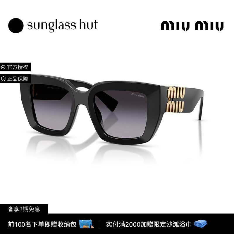 MIU MIU/缪缪太阳眼镜女渐变色墨镜方0MU B05SF